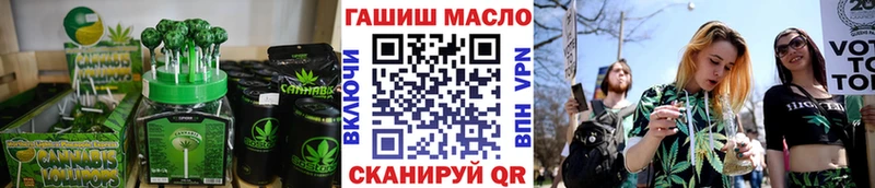 что такое   Дальнереченск  Cannafood марихуана 