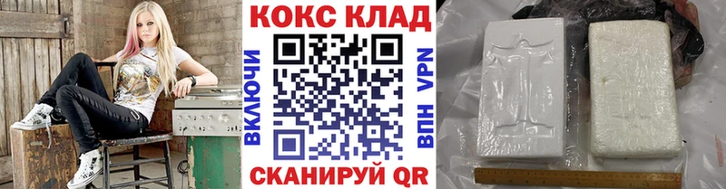 КОКАИН VHQ  где купить   мега как зайти  Дальнереченск 