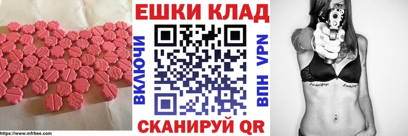 omg tor  Дальнереченск  Ecstasy 280 MDMA 