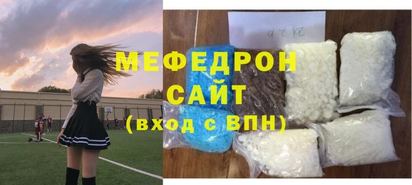 спайс Горно-Алтайск