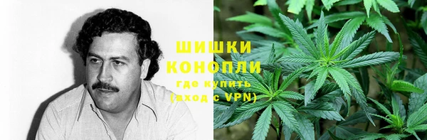метамфетамин Горнозаводск
