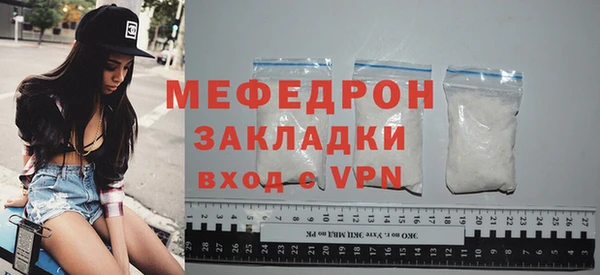 метамфетамин Горнозаводск