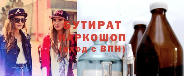 дживик Горняк