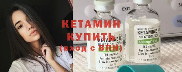 спайс Горно-Алтайск