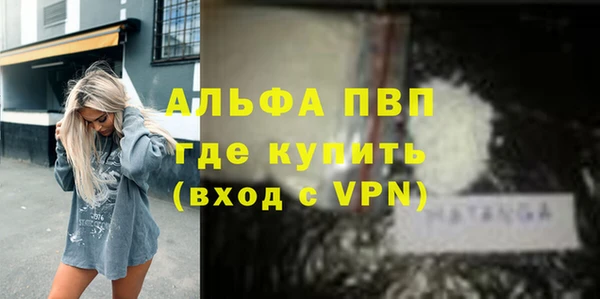 метамфетамин Горнозаводск
