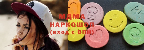 метамфетамин Горнозаводск