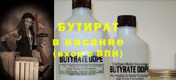 метамфетамин Горнозаводск