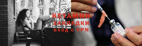 спайс Горно-Алтайск