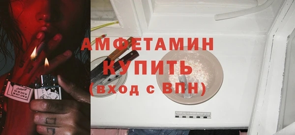 спайс Горно-Алтайск