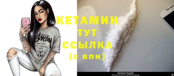 метамфетамин Горнозаводск