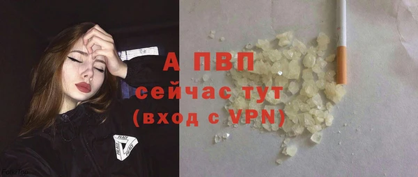 спайс Горно-Алтайск