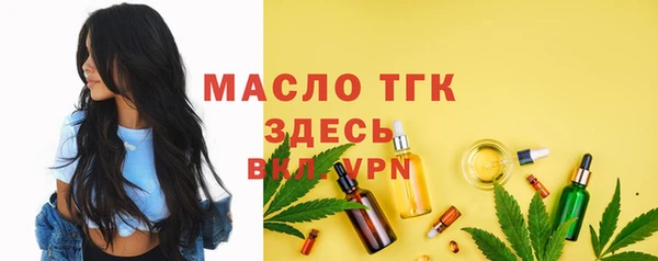 спайс Горно-Алтайск