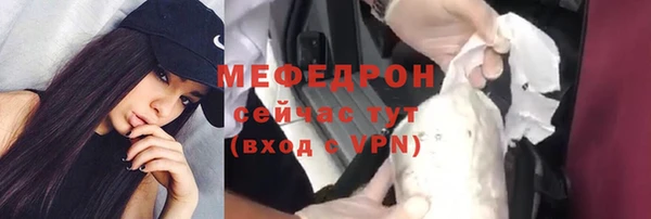 метамфетамин Горнозаводск