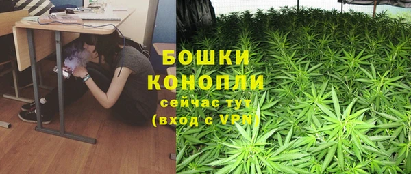 метамфетамин Горнозаводск