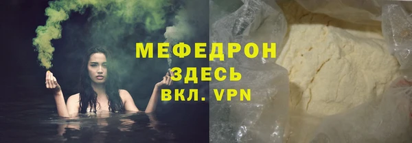 метамфетамин Горнозаводск