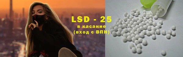 спайс Горно-Алтайск