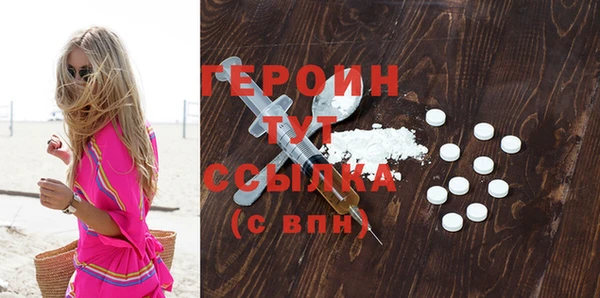 дживик Горняк