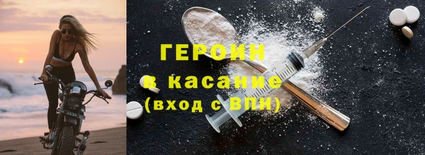 метамфетамин Горнозаводск