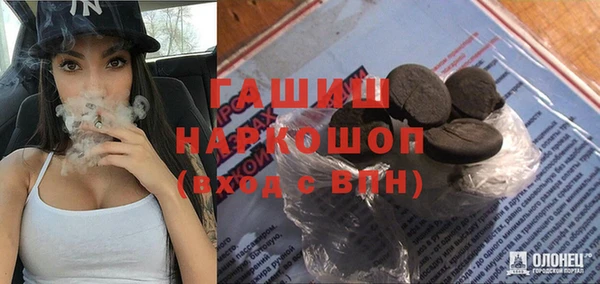 спайс Горно-Алтайск
