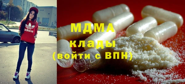 метамфетамин Горнозаводск
