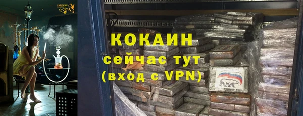 спайс Горно-Алтайск
