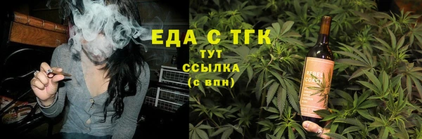 метамфетамин Горнозаводск
