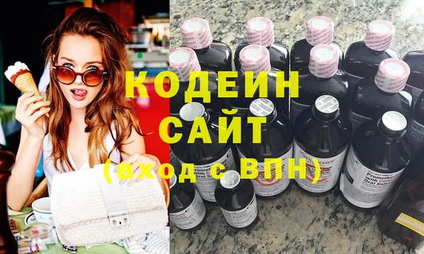 спайс Горно-Алтайск