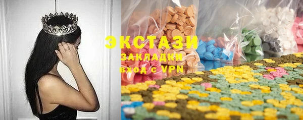 спайс Горно-Алтайск
