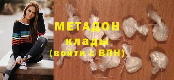 метамфетамин Горнозаводск