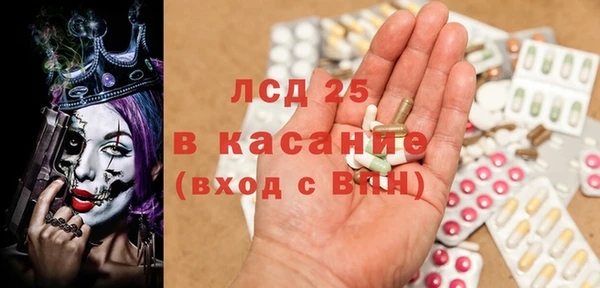 спайс Горно-Алтайск