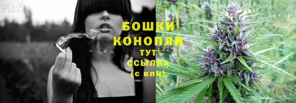 метамфетамин Горнозаводск
