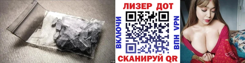 Лсд 25 экстази ecstasy  Дальнереченск 