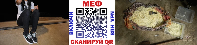 blacksprut маркетплейс  Дальнереченск  Мефедрон кристаллы 