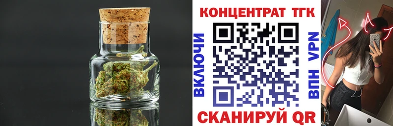 ТГК вейп с тгк Дальнереченск