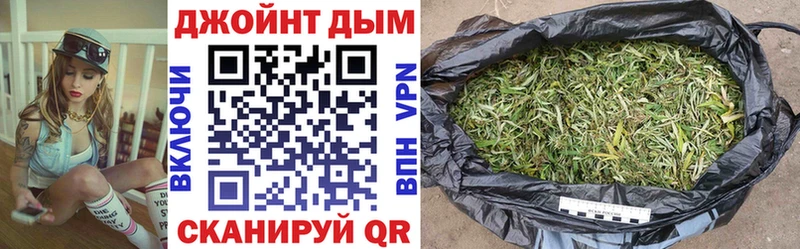 Шишки марихуана план  Дальнереченск 