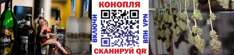 Конопля индика Дальнереченск